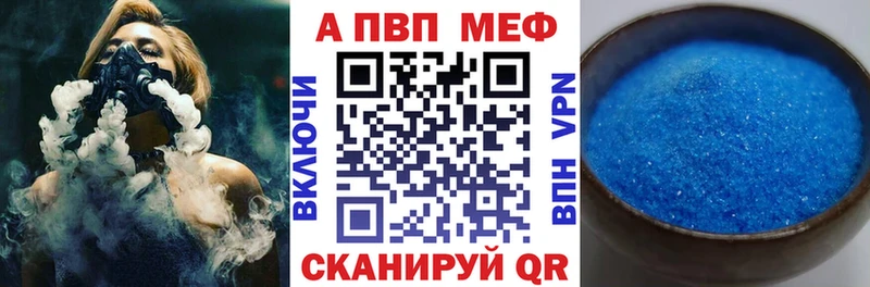 A-PVP СК  hydra онион  Гаджиево  наркошоп 