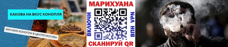 дарк нет телеграм  Гаджиево  Cannafood конопля 