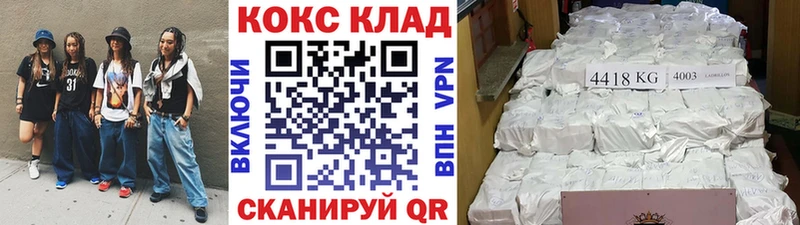 COCAIN 98%  ОМГ ОМГ   Гаджиево 