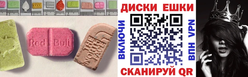 хочу   Гаджиево  Ecstasy VHQ 