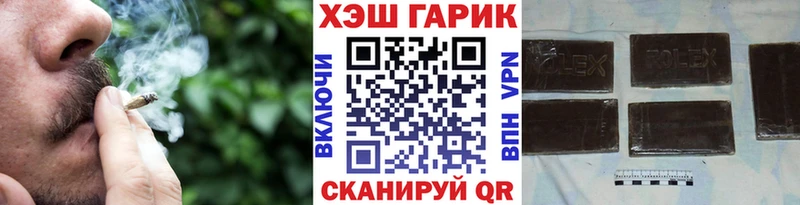 ГАШ VHQ  omg ссылка  Гаджиево 