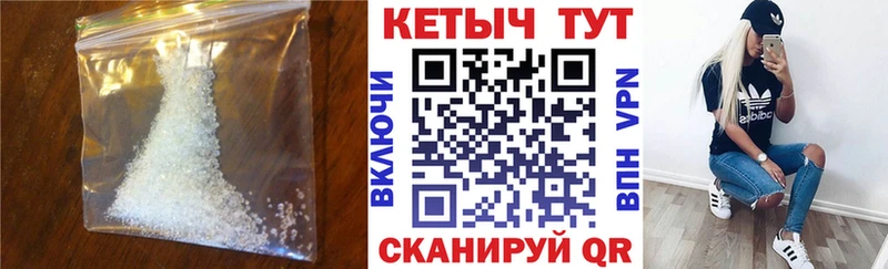 КЕТАМИН VHQ  Гаджиево 