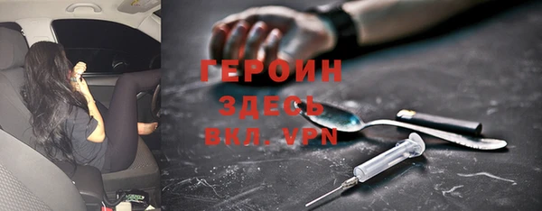 дурь Верхнеуральск