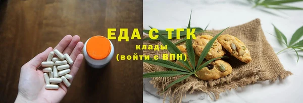прущая мука Верхний Тагил
