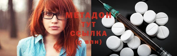 прущие крисы Волоколамск