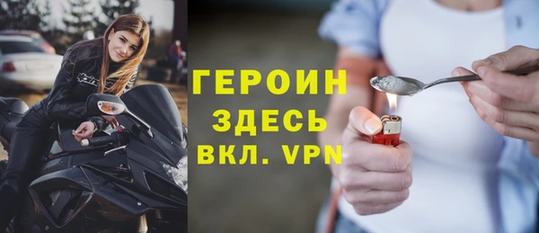 дурь Верхнеуральск
