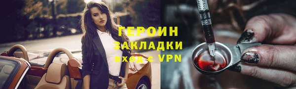 прущие крисы Волоколамск