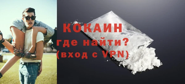 прущая мука Верхний Тагил