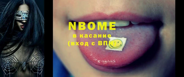 MESCALINE Волосово
