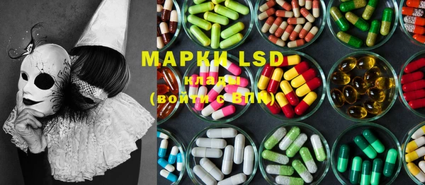MESCALINE Волосово