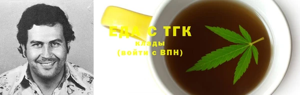 дурь Верхнеуральск