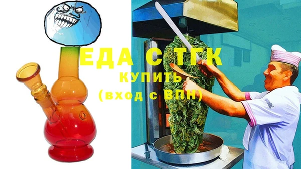прущие крисы Волоколамск