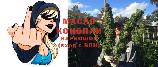 трава Володарск