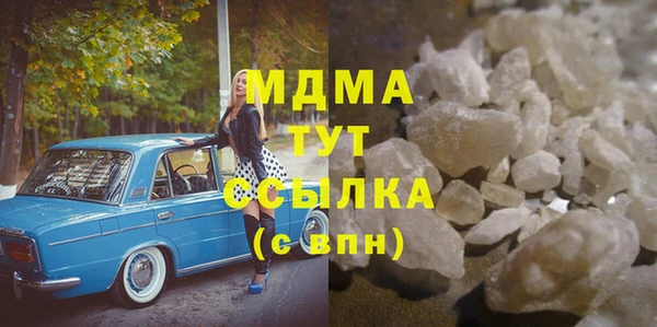трава Володарск