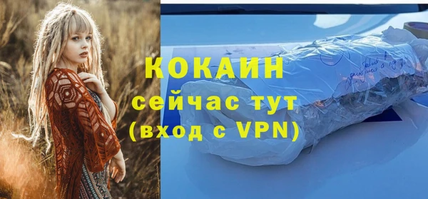 прущая мука Верхний Тагил