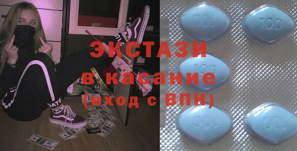 гашик Бугульма