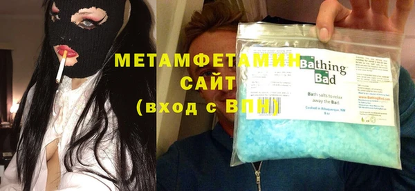 прущая мука Верхний Тагил
