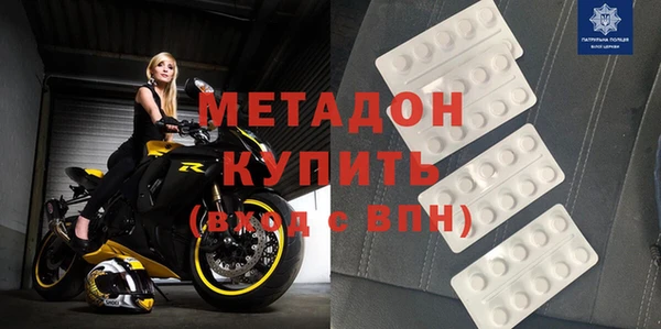 трава Володарск