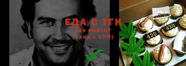 прущая мука Верхний Тагил