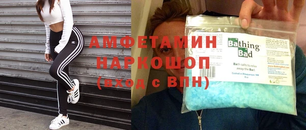 прущие крисы Волоколамск