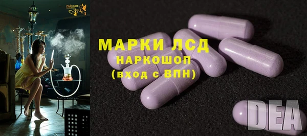 MESCALINE Волосово