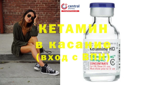 MESCALINE Волосово