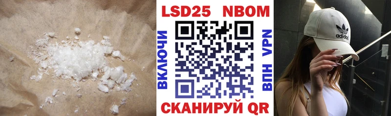 Лсд 25 экстази кислота  Гаджиево 