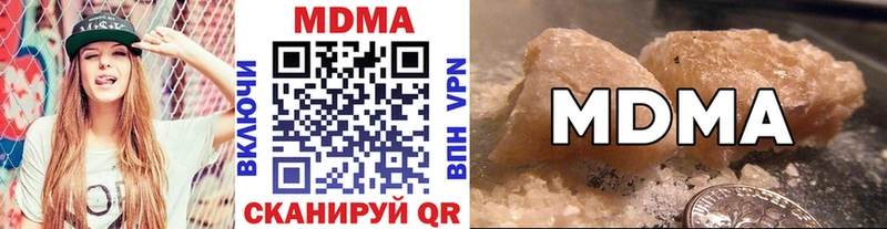MDMA молли  Гаджиево 