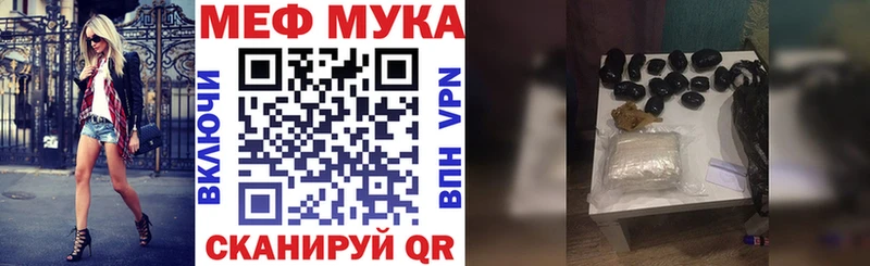 наркота  blacksprut вход  Мефедрон мяу мяу  Гаджиево 