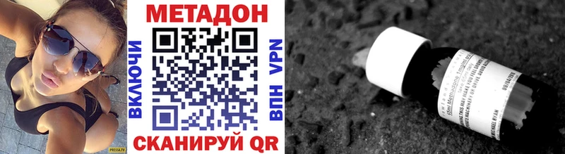 что такое   Гаджиево  blacksprut рабочий сайт  Метадон мёд 
