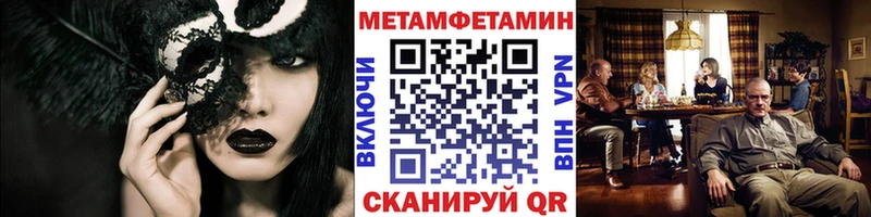 кракен рабочий сайт  Гаджиево  Метамфетамин кристалл 