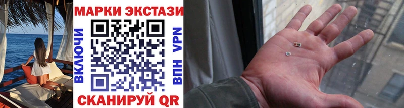 кракен зеркало Гаджиево Марки NBOMe 1,8мг купить наркотики сайты
