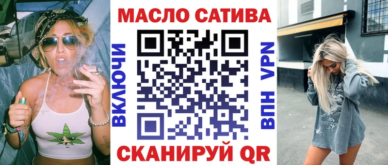 кракен зеркало  Гаджиево  ТГК гашишное масло 