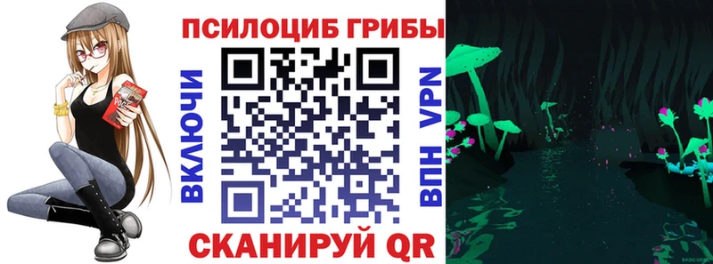Псилоцибиновые грибы MAGIC MUSHROOMS  Гаджиево 